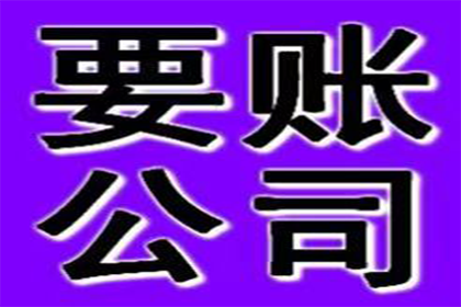 工商银行信用卡分期还款提前结清攻略